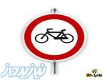 فروش تابلوی راهنما  عبور دوچرخه ممنوع  
