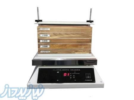 شیکر الک آرد آزمایشگاهی