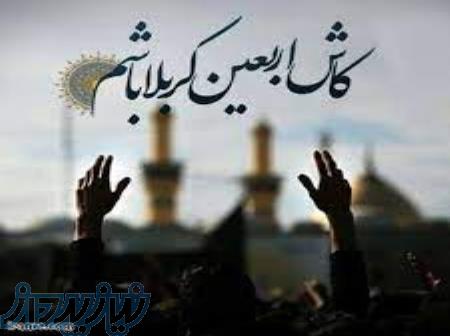 شرکت هواپیمایی نسیم بهشت امین 