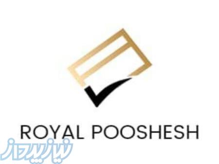 آبکاری رویال پوشش 