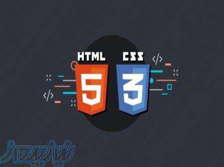 آموزش طراحی سایت 