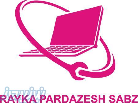 تعمیرات تخصصی کامپیوتر 
