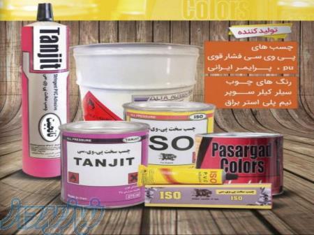 تولید و فروش چسب پی وی سی فشار قوی لوله پلیکا 