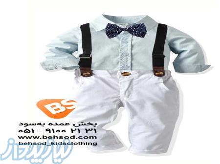 پخش عمده لباس بچه گانه 