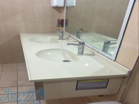 روشویی عمومی