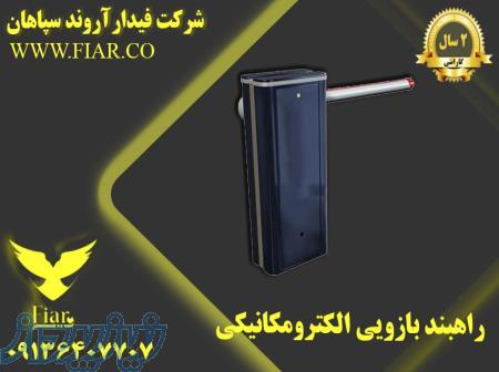 قیمت راهبند الکترومکانیکی در سمنان_راهبند گرمسار 