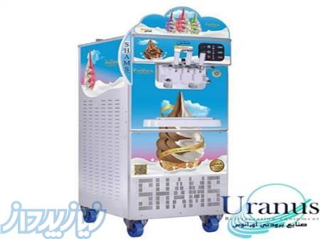 بستنی ساز شمس اورانوس برودت 