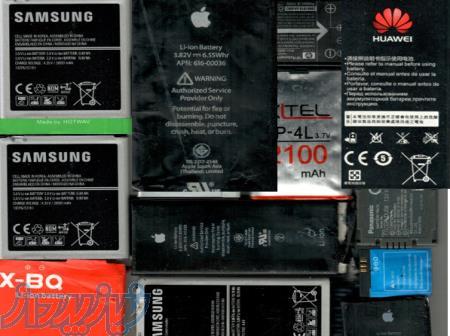 خرید ضایعات باطری موبایل 