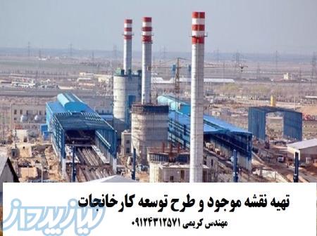 تهیه نقشه سایت پلان کارخانه 