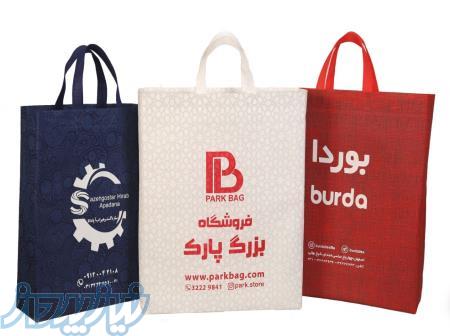 کیسه پارچه ای