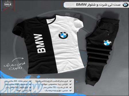 ست تی شرت و شلوار BMW 