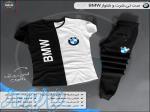 ست تی شرت و شلوار BMW 