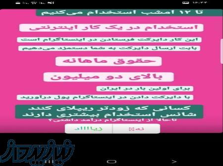 استخدام دایرکتر 