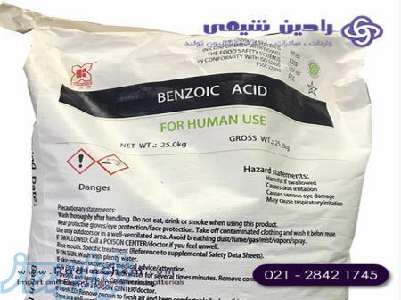 قیمت اسید بنزوئیک