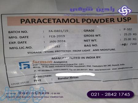 ارائه دهنده پاراستامول 