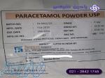 ارائه دهنده پاراستامول 