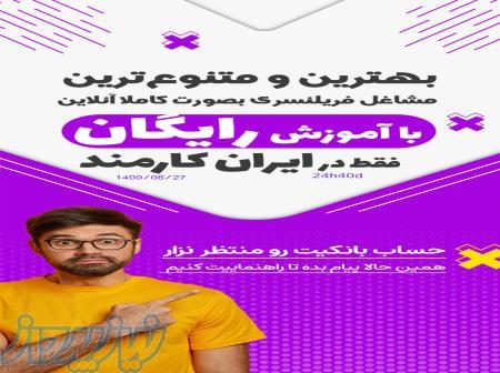 تایپیست،مترجم‌و‌دایرکتر 