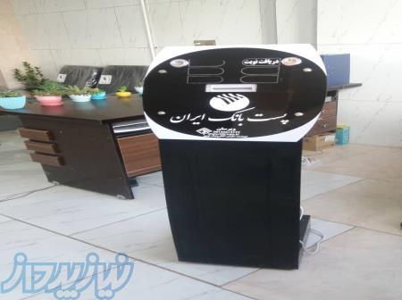 تولید و فروش انواع دستگاه نوبت دهی و فراخوان مشتری ویرسان 