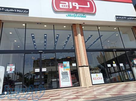 فروشگاه زنجیره ای تجهیزات ساختمانی و کلینیک ساختمانی 