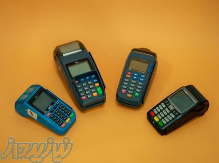 فروش انواع دستگاه های کارتخوان سیار 