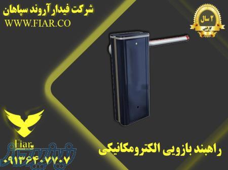 فروش انواع سیستم های کنترل تردد خودرویی در خوزستان _راهبند 