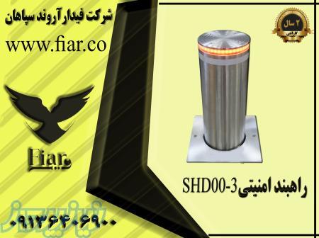 قیمت راهبند امنیتی بولارد در کرمان_قیمت راه بند ستونی در سیرجان 