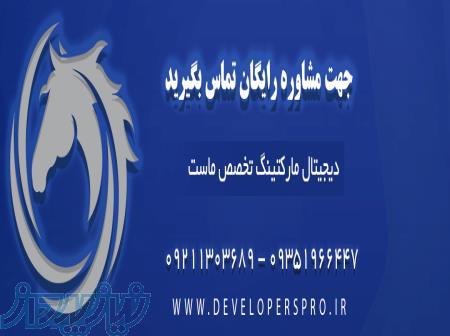 سئو سایت 