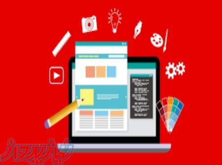 طراحی وب سایت و اپلیکیشن 