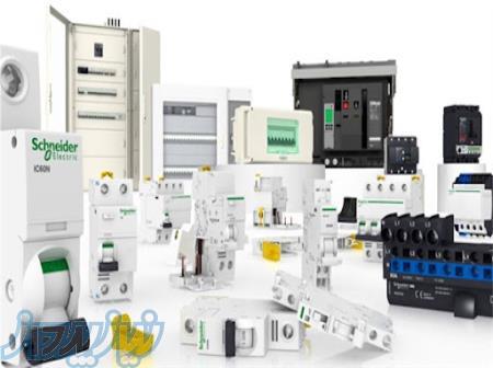 فروش تجهیزات تابلویی اشنایدر الکتریک   Schneider Electric 