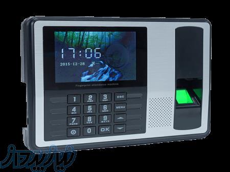 دستگاه حضور و غیاب 