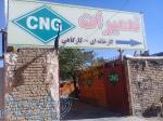 نصب خودروهای گاز سوز CNG -LPG