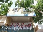 نمایندگی شیرآلات قهرمان در اصفهان