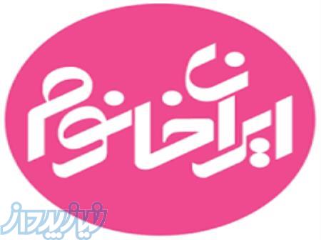 ايران خانوم 
