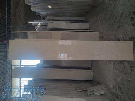 قیمت سنگ پله گوهره ، فروش سنگ گوهره در لرستان