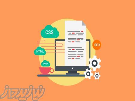 ساخت و طراحی سایت حرفه ای با کمترین هزینه 