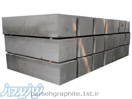 فروش ذغال های اسپارک و بلوک های گرافیتی 