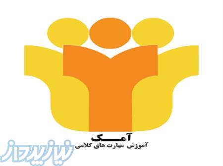 فن بیان و مهارت های کلامی راهی برای کسب قدرت و نفوذ کلام 