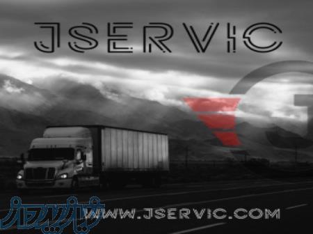 جی سرویس متخصص حمل یخچالی بین شهری   کرمانشاه