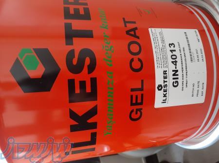 فروش سیلیکون قالبگیری ، ژلکوت ایلکستر، خمیر رنگ، خمیر مجسمه سازی، انواع رزین  و الیاف سوزنی و حصیری 