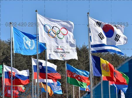 چاپ پرچم تشریفات 