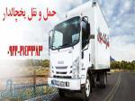 اتوبار یخچالی همدان