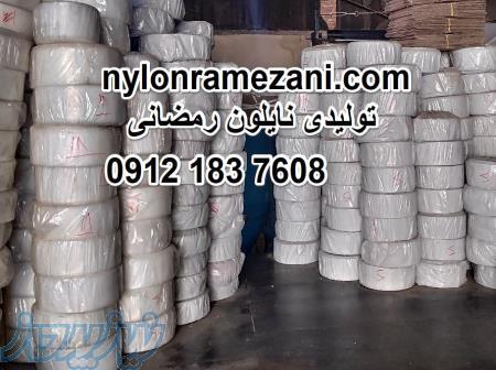 تولید کننده نایلون کشاورزی ، فروش نایلون کشاورزی در خوزستان 