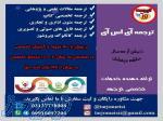 ترجمه انواع کتاب و مقالات 