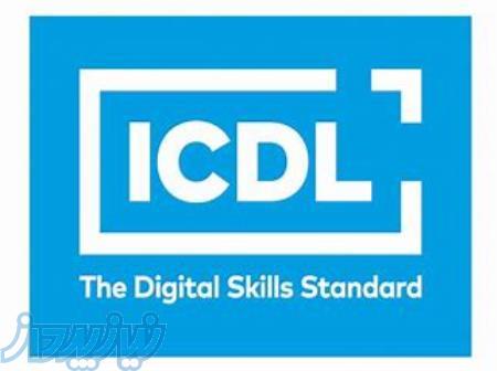 اموزش ICDL یک و دو 