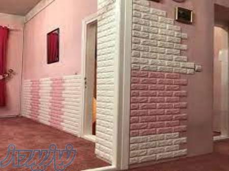 فروش ویژه دیوارپوش فومی پشت چسبدار 