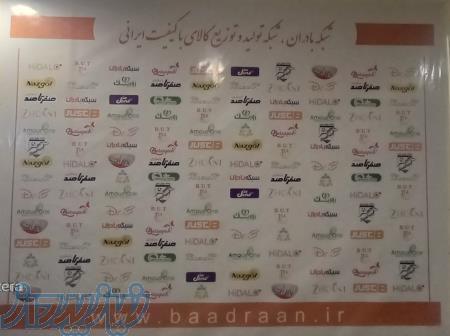 دعوت به همکاری آنلاین 