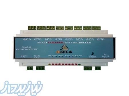 کنترلر پیامکی آرکا 
