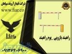بوم_قیمت بازو_بوم تلسکوپی در زنجان 