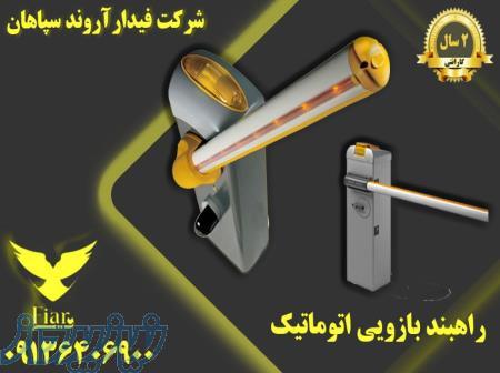 فروش بوم تلسکوپی_قیمت بوم راهبند در زنجان 