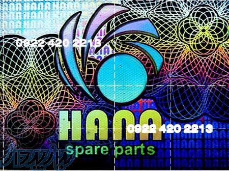 طراحی و چاپ انواع هولوگرام عمومی و اختصاصی 